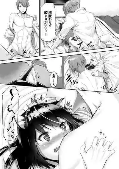 Kemomimi no Lycoris - Lycoris of Kemomimi 1