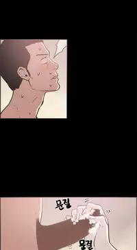 [Mr. Byeong-Su] Cohabitation Ch.1-46 (English) (Ongoing)