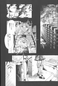 [Anthology] ANGELic IMPACT NUMBER 06 - Ayanami Rei Hen PART 2 (Neon Genesis Evangelion)