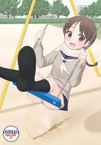 [Youta] Koisuru Oshikko [Digital]