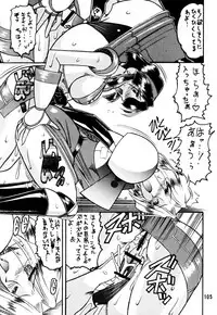 [SEMEDAIN G (Mokkouyou Bond)] SEMEDAIN G Soushuuhen Mokkouyou Ver (Various) [Digital]