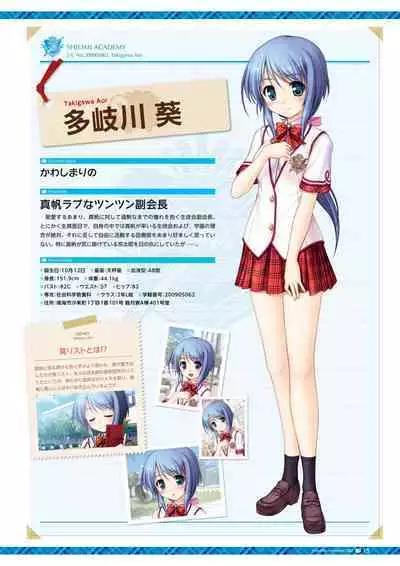 Daitoshokan no Hitsujikai Visual Fan Book Houkago Shippo Days & Dreaming Sheep Visual Fan Book