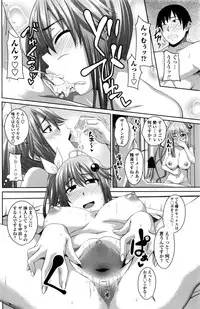 COMIC Penguin Club 2016-02