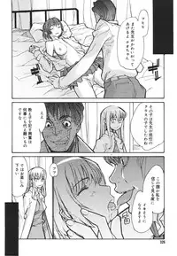 Comic Megaplus Vol 39 [2007-01]