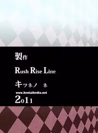 [Rush Rise Line] Animal Pleasure Fifth Part 2 (English) [Hentai Bedta]