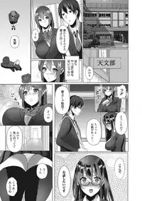 Web Manga Bangaichi Vol. 14