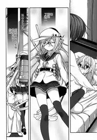 (COMIC1☆8) [Renai Mangaka (Naruse Hirofumi)] Shiroki Ikoku no Verniy (Kantai Collection -KanColle-) [Chinese] [脸肿汉化组]