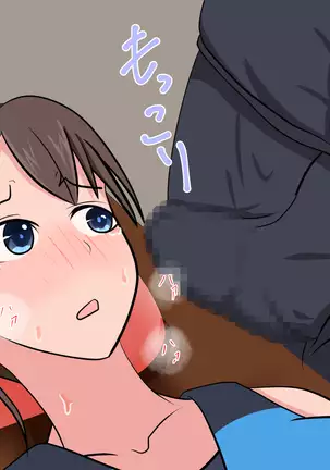 Yakusoku o ubawa rete