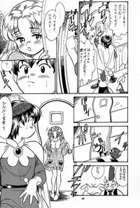 (C56) [Brook Studio (kosuke)] kosuke (Kogawa Masayoshi) Kanzen Sairoku Kojinshi Daisandan - Oudou (Various)