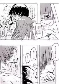 (Gunreibu Shuho & Houraigekisen Yo-i! Goudou Enshuu 3Senme) [Kokusai Tenjijou Uramon (Nabe Wataru)] TELOS (Kantai Collection -KanColle-) [Chinese] [哲学狗汉化组]