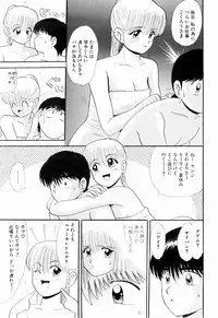 Kenjiro Kakimoto - Futari Kurashi 07 (Japanese)