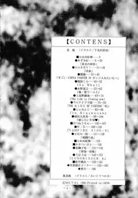 [METAL (Various)] MODEL SPECIAL 3 (Various)