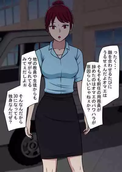 STOP-ten Soushuuhen 2