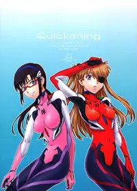 (C83) [The Knight of the Pants (Tsuji Takeshi)] Quickening (Neon Genesis Evangelion) [English] [Strange Companions]