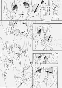 (C71) [Courmet-Nyankichi (Nekoyashiki Nekomaru)] Koi wa MIZUIRO (THE iDOLM@STER)