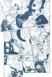 [Rat Tail (Various)] TAIL=MEN LEIJI MATSUMOTO BOOK (Galaxy Express 999, Space Pirate Captain Herlock)