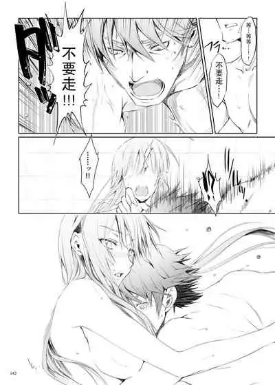 FUROHILE Jitaku no Furo ni Hairu to Saki ni Shiranai Hadaka no Onna ga Haitteru