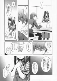 (C72) [Digital Lover (Nakajima Yuka)] Seifuku Rakuen 18 - Costume Paradise 18