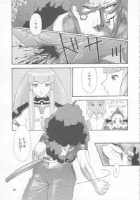 (C59) [Chimatsuriya Honpo (Asanagi Aoi)] Turn A Gundam Turn 1 (Turn A Gundam)