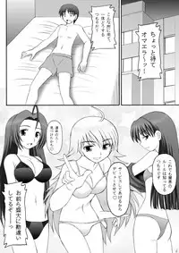 [Asanoya (Kittsu)] Ai Dorei Master-bation (THE iDOLM@STER) [Digital]