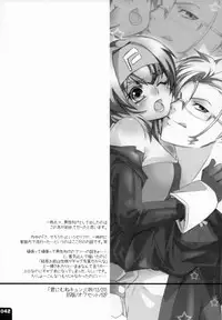 (C80) [R+birth Day (Higashi)] Miha Kura Ifu! -For adults- (Macross Frontier)