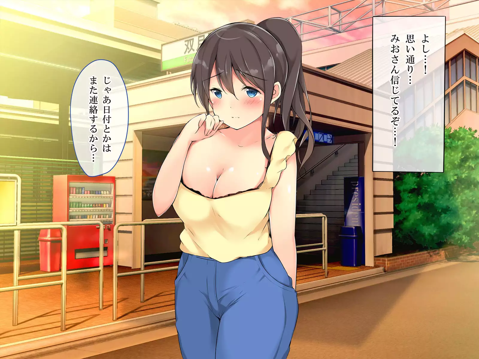 Douryou no Muchimuchi Hitozuma Mio-san o Damashite Netotte Ecchi ni Choukyou