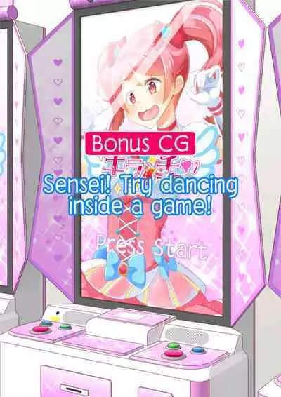 Sensei! Kigurumi Show de "Jojisou" Shitemite! | Sensei! Try dressing up like a little girl in a Kigurumi show!