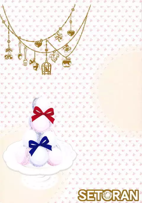 Alipai! Bonyuu Daisuki! Kyousei Saimin!