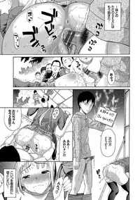 [Minato Itoya] Nee, Onii-chan - Yes... my brother, I'm impurity. [Digital]