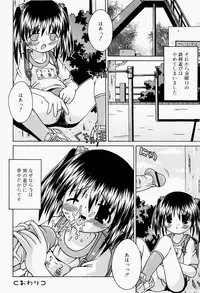 [Sakemasu] Pants Daisuki - I love pants