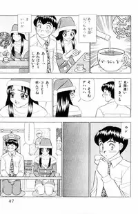 [Yamada Kousuke] Tameshita Girl Vol 6 (End)