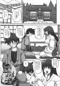 Comic Unreal 2007-12 Vol. 10