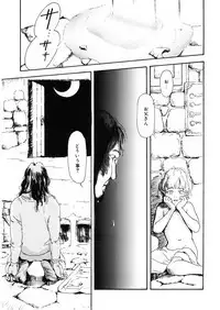 [Anthology] LQ -Little Queen- Vol. 25 [Digital]