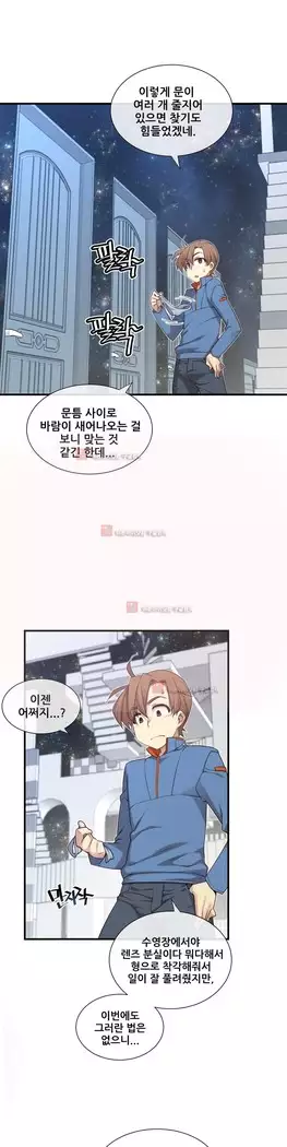 Master in My Dreams Ch.90-131