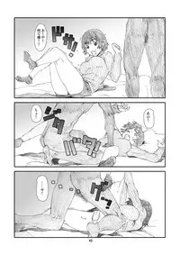 [Studio N.BALL (Haritama Hiroki)] Kaze Mama! "Yotsubato!" Nijisousaku Soushuuhen Mamakan (Yotsubato!) [Digital]