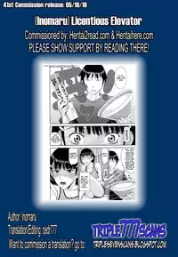[Inomaru] Inbou no Elevator | Licentious elevator (COMIC Mugen Tensei 2015-10) [English] [TripleSevenScans]
