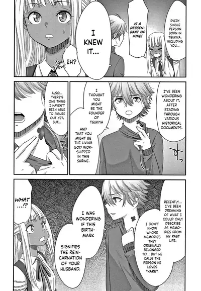 [Momonosuke] Etsuraku no Miko [English] {Hennojin}