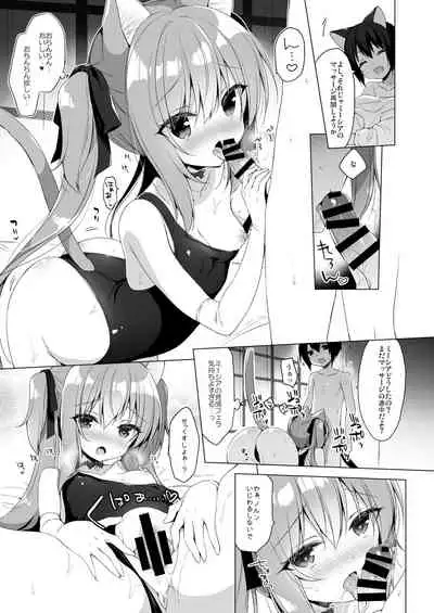 Boku no Risou no Isekai Seikatsu Soushuuhen 2