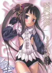 (SC49) [Noraneko-no-Tama (Chiba Chibasa, Yukino Minato)] NECTAR (Atelier Totori) [English] [LoliLoli Hunters + TLRF]