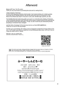 (C94) [Horizontal World (Matanonki)] Fuya Syndrome - Sleepless Syndrome (Fate/Grand Order) [English] [Von]