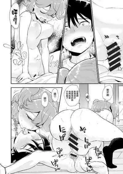 Akari-chan wa Chotto Kanari Baka