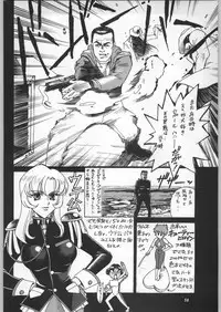 (C52) [Ganso Sonoda Ya (Various)] Chousen Ame Ver.11 (Various)