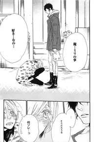 [Otsuki Miu] Play Zone -Nikushoku Kareshi to Kaikan Tenshi-