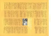 [Nishieda] Dendrobium (Decensored)