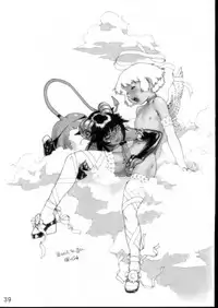 [Poju] Outer Works [Shotacon, Yaoi]