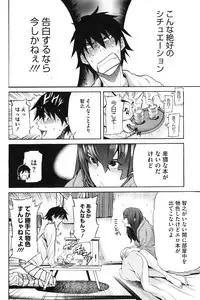 COMIC HOTMiLK 2010-04