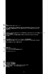 (C82) [MISS BLACK OFFLINE (MISS BLACK)] Palm top mistress (Busou Shinki) [Chinese] [沒有漢化]