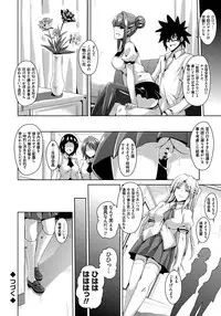 [Nikusoukyuu.] Saiin Seifuku Shojo [Digital]