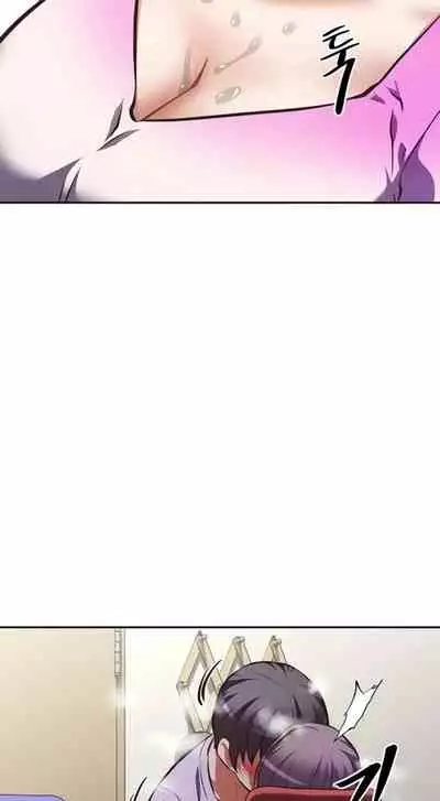 [Abio4, Warren] Streamer Aunt (1-20) [English] [Ongoing]