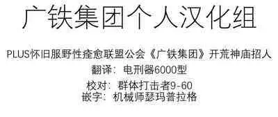 Mitame wa Tsuyoki dakedo Jitsu wa Kuso Zako na Onee-chan o Buchi Okasu Hon